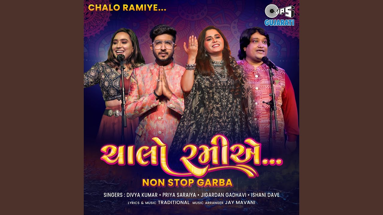 Chalo Ramiye - Non Stop Garba