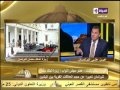 عين علي البرلمان اللواء حاتم باشات هذا البرلمان هو سيد قراره ولكننا مجبرين على بعض القوانين 