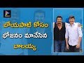 Boyapati Srinu And Balakrishna's Combo Coming Soon