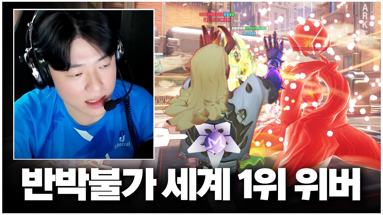 살다 살다 대회에서 저격밴까지 먹은 류제홍 라이프위버의 위엄 ｜올드오션 S2 EP.09