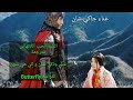 Endless Love English Subtitles اغنية صينية مترجمة جميلة Jackie Chan