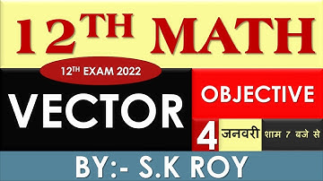 VECTOR || OBJECTIVE || 12TH EXAM 2022 || BY:- S.K ROY