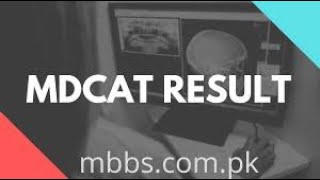 PMC LATEST UPDATE | RESULT DATE | MERIT LIST DATE