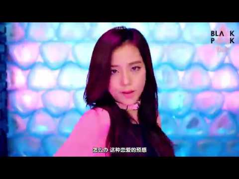 【BLACKPINK吧官博】170713 BOOMBAYAH JPVer中字
