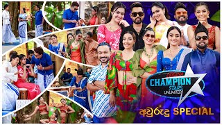 Derana Champion Stars Unlimited | Avurudu Special 2024 | 14th April 2024 | TV Derana