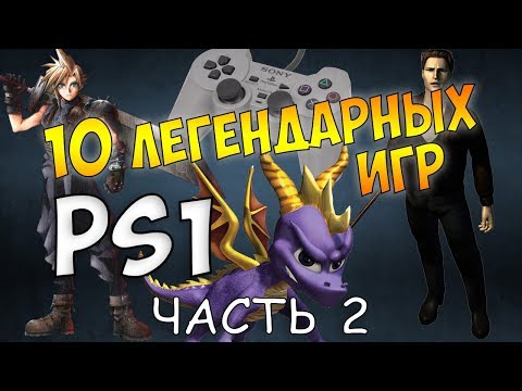 Video: Krvavá Vzdálená Stínová Věž PS1 Bratranců Přicházející Do PSN