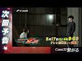 【仮面ライダーゼッツ】＜第35話＞5月17日（日）放送　予告動画