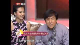 超级访问：成龙Jackie Chan严格要求吓坏房祖名  20121230