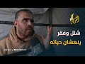 الشلل والفقر يحاصران النازح يوسف أبو طير والعجز ينهش كرامته 