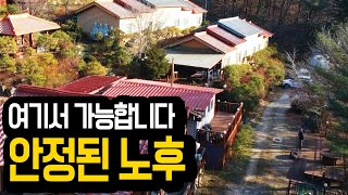 안정된 노후생활을 이어받으실 분을 찾습니다 by 두들 11,879 views 3 months ago 17 minutes