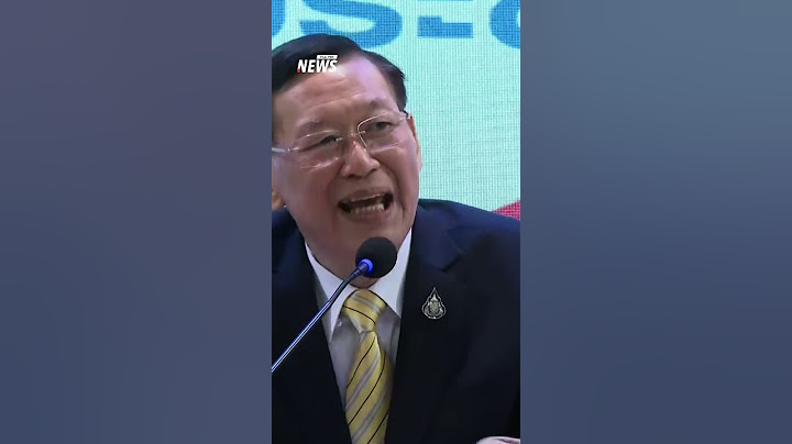 ไม่ขับ "ธรรมนัส" ออกจากพรรค พปชร. ทุกคนอยู่อย่างมีความสุข | Thai PBS News