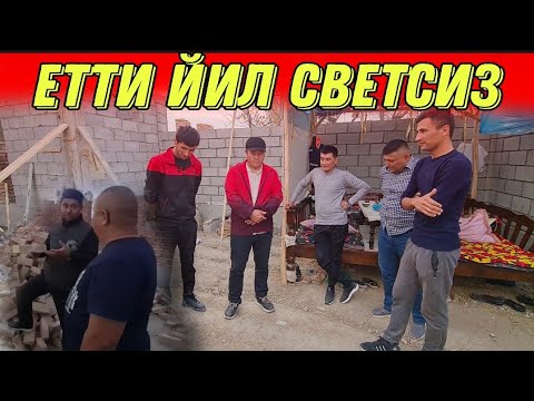 ЕТТИ ЙИЛ СВЕТСИЗ