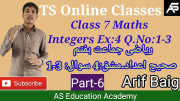 Integers صحیح اعداد | Ex:4 Q.No:1-3 | Class 7 Maths | P-6 | TS Urdu Medium Online Classes| Arif Baig