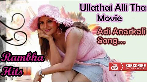 Adi Anarkali | Movie Video Song | Mano | Ullathai Allitha | Karthik | Rambha