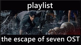Playlist The escape of seven OST