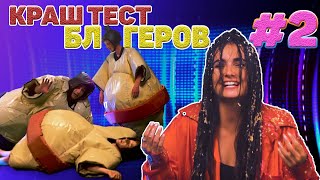 Премьера! Шоу 