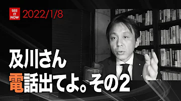 菅野武裕 菅野武裕