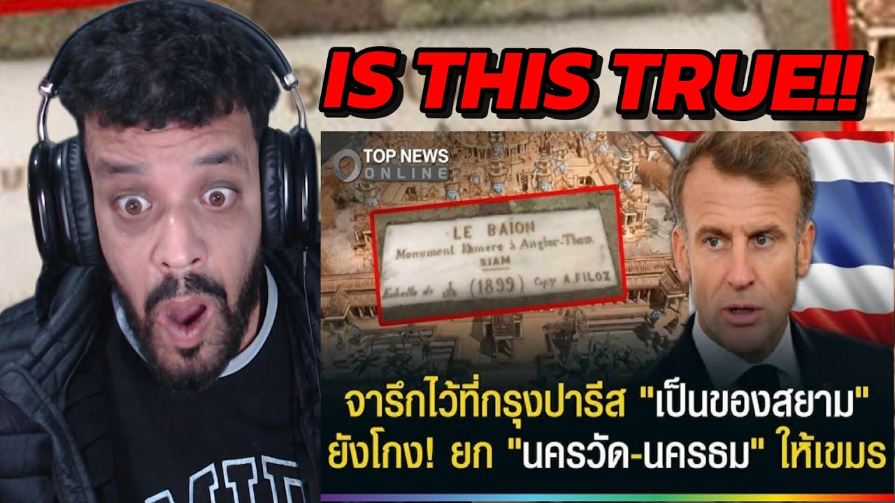 «Франция» сама написала здесь, что это «Сиам», и всё же посмела обмануть и отдать «Ангкор-Ват и А...