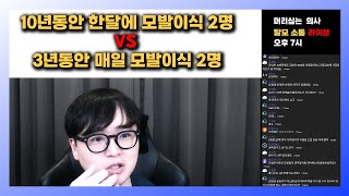 의사가 알려주는 병원 고르는법