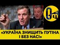 ЗСУ ПІДКОРИЛИ УВЕСЬ СВІТ! @OmTVUA