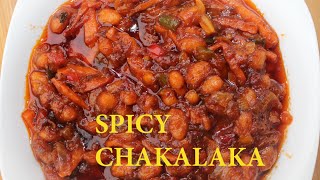 SPICY CHAKALAKA RECIPE| chakalaka for braai| south African chakalaka