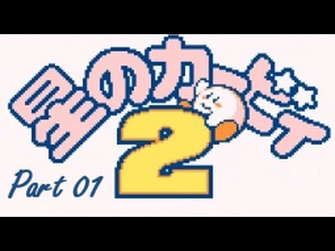 Download Let S Play Hoshi No Kirby 2 100 No Deaths Part 01 Anderes For Android Free Wallpaper Let S Play Hoshi No Kirby 2 100 No Deaths Part 01 Anderes For Android Free