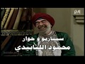 مقدمة مسلسل حكايا من ظرفاء ولكن