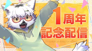 【 1周年記念 】一周年おめでとう！みんなにありがとう！【白瀧炬燵/One Lyric】