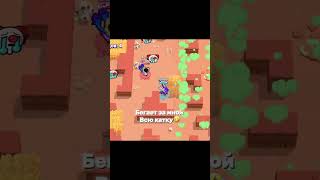 Можно подписку 🥰? #brawlstars #rek #бравлстарс #бравл #top #brawl #бс #supercell #trend #fyr