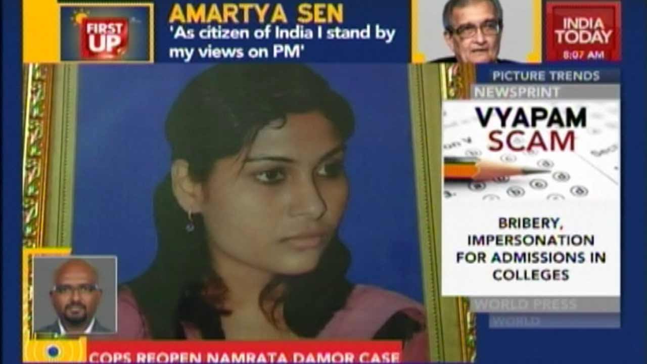 Vyapam Death Not Suicide, But Murder: Post-Mortem Report