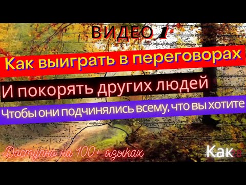 Video: Өзүңүзгө кам көрүүнүн 4 жолу