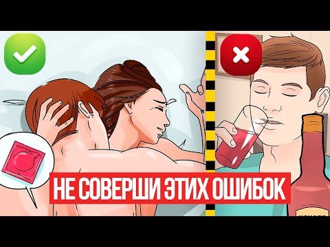 ПЕРВЫЙ СЕКС Это Надо Знать. Сексуальное воспитание. 12+