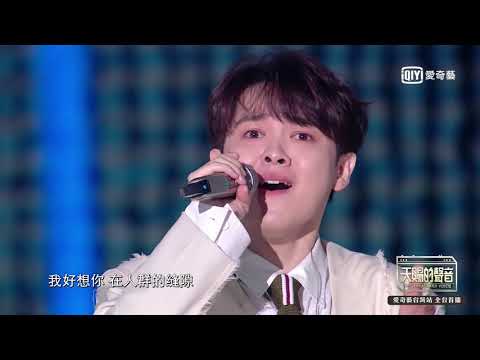 《天賜的聲音》尤長靖再唱《昨日青空》 嗓音溫柔聲線細膩