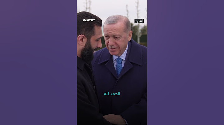 الرئيس أردوغان يستقبل الرئيس السوري أحمد الشرع بمراسم رسمية في المجمع الرئاسي