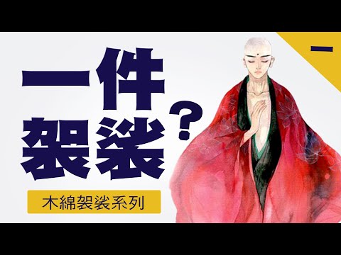 如是我闻里的我是谁？唐僧取经为何背回无字天书？惊天的千年秘密