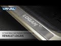 Установка накладок порогов на Renault Logan 2014-
