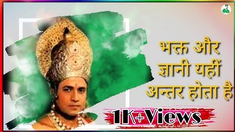 Ram Bhagwan Status Video //SK Brahman