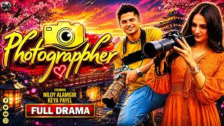 Bangla New Comedy Natok 2026 | Photographer | ফটোগ্রাফার | Niloy Alamgir | Keya Payel | Realview