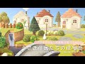 【あつ森】マイデザなしの素朴な島づくり　うさぎ住民たちの住宅街 | Rabbit Residents Residential Area | ACNH【島クリエイト】