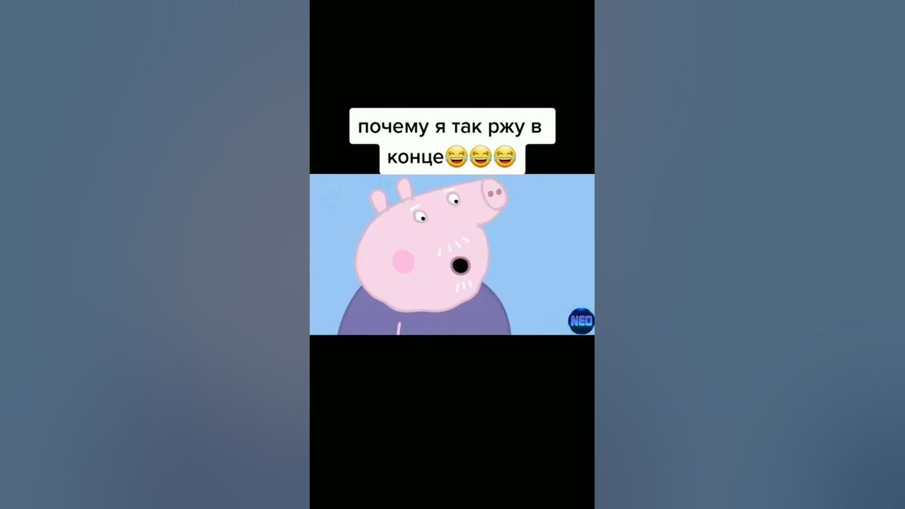 #лайк #шортс #ржака #рутуб - YouTube