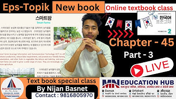 Eps topik new book (2025) chapter 45 part - 3 ,Learn Korean With Nijan is live!