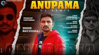 Anupama DJ Remix Ravi Khoraj New Song અનુપમા Viral Song Gangajal Digital