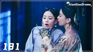 Concubine's Chun finale! The queen killed her with a kite string! #xiaoqiaodrama #Chinesedrama