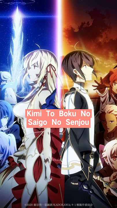 Ada tambahan? #rekomendasianime #animefyp #animeromance