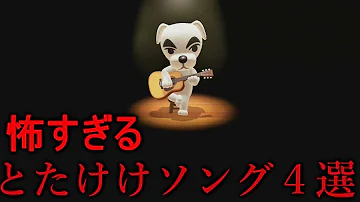 تحميل けけトロニカ Mp4 Mp3 تحميل けけトロニカ Mp4 Mp3