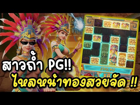 Spielen Sie im Online-Casino Fat Pirate in Deutschland: Erleben Sie Piratenabenteuer mit unseren Casinospielen