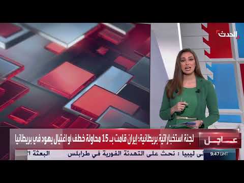 الحوثيون يمتلكون مواد مشعة وكيماوية لتطوير الصواريخ