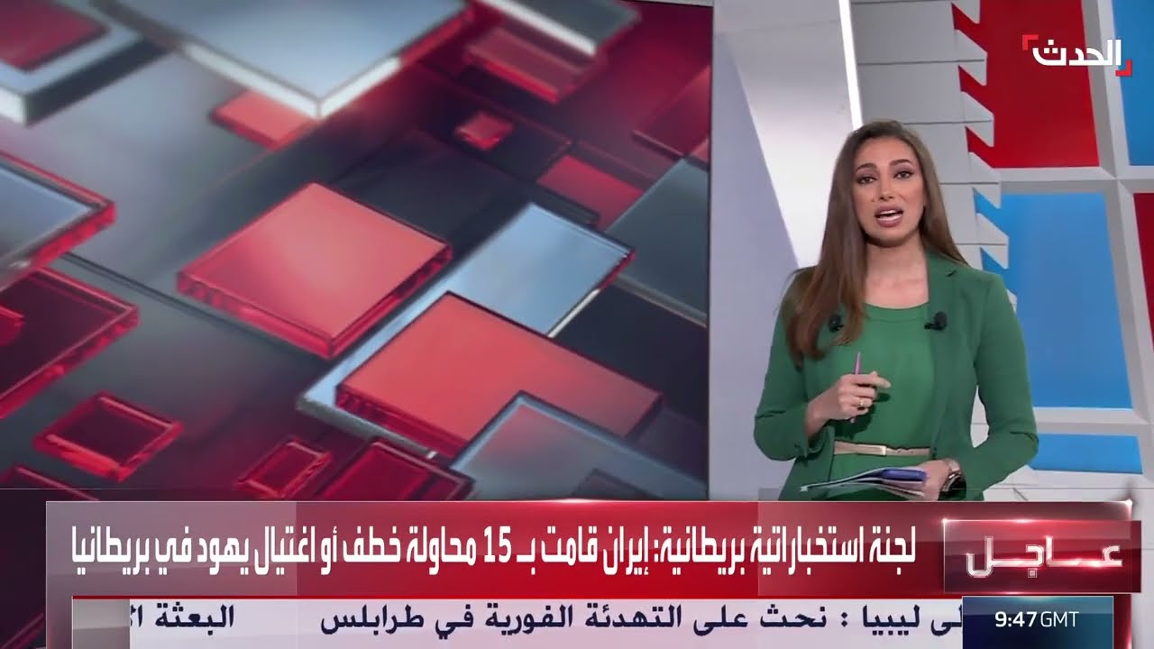 الحوثيون يمتلكون مواد مشعة وكيماوية لتطوير الصواريخ