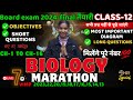 Class12 biology ch1 to ch16 1000 subjective and objective   in 1