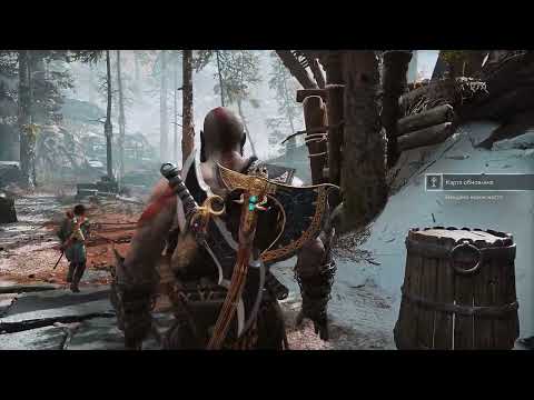 Атрей троллит Кратоса в игре God of War на ПК
